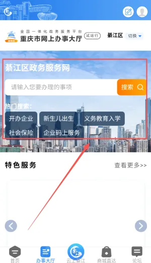 �����뽭2026�ٷ����°汾