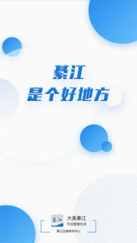 �����뽭2026�ٷ����°汾