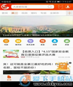 �����뽭2026�ٷ����°汾
