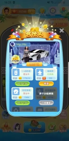 房产大亨(房产经营游戏) 房产大亨(房产经营游戏)