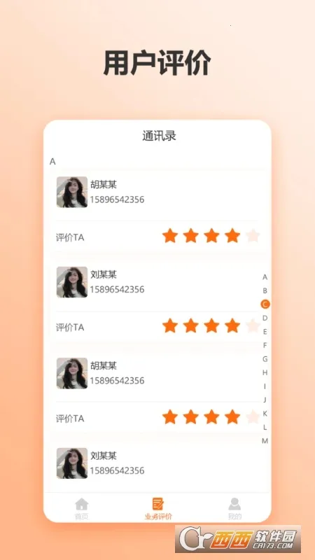 �������(������Ӫ��Ϸ)v1.0.0 �ֻ����ͼ
