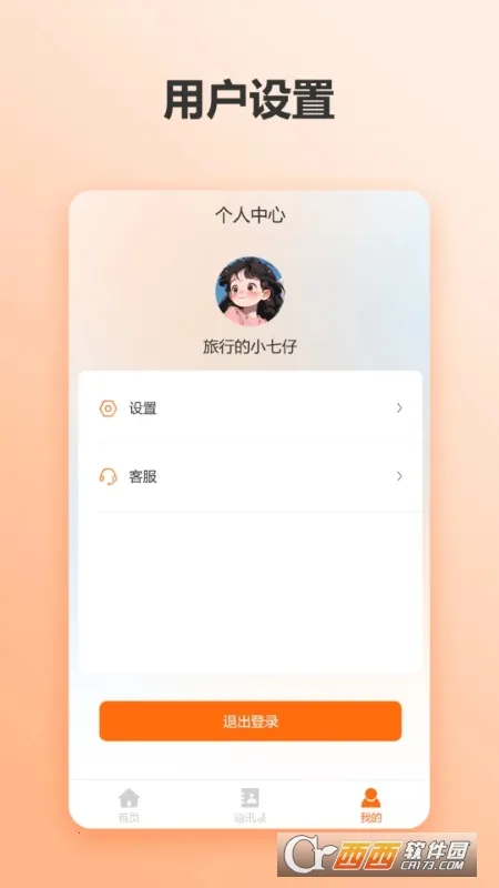 �������(������Ӫ��Ϸ)v1.0.0 �ֻ����ͼ