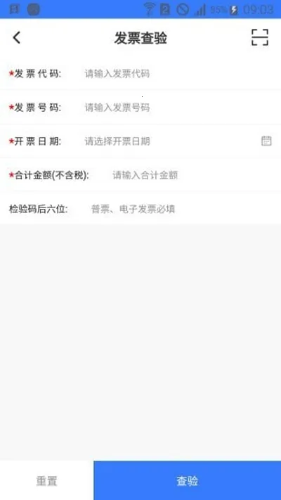 ����ŵ51��Ʊ(��Ʊ����ƽ̨)v3.2.13 ��׿���ͼ