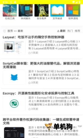 ������(������Դƽ̨)v1.0.0 �ٷ������ͼ