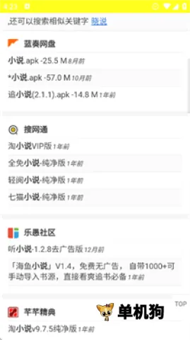 ������(������Դƽ̨)v1.0.0 �ٷ������ͼ