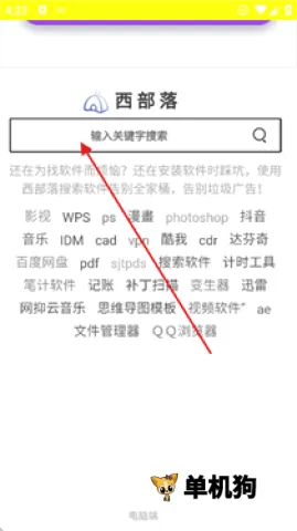 ������(������Դƽ̨)v1.0.0 �ٷ������ͼ