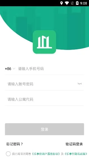 乐享住(住宿管理软件) 乐享住(住宿管理软件)