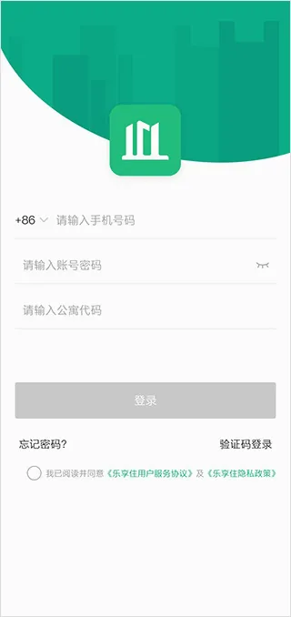 乐享住(住宿管理软件) 乐享住(住宿管理软件)