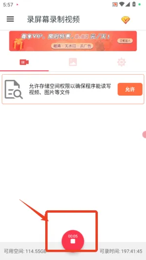 ¼��Ļ¼����Ƶ��׿���ֻ���