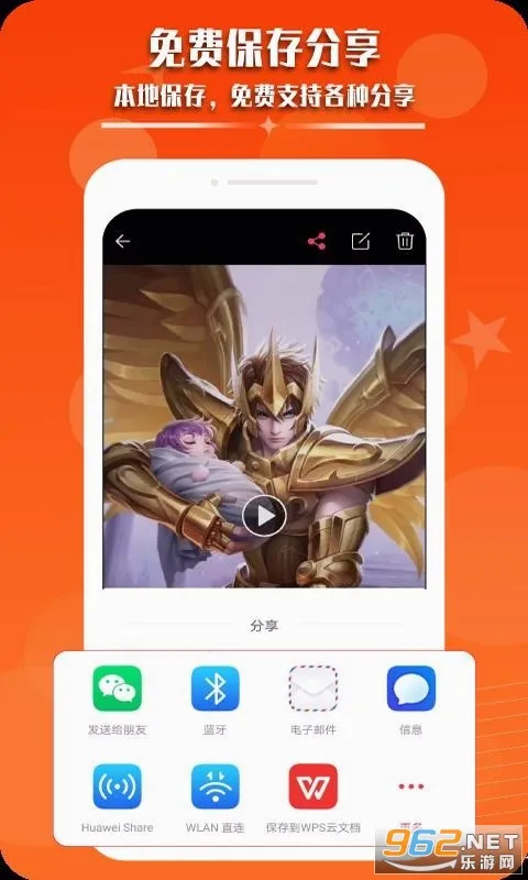 ¼��Ļ¼����Ƶ��׿���ֻ���v1.7.2 �ٷ������ͼ