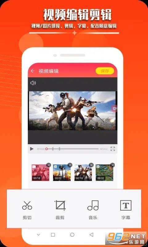 ¼��Ļ¼����Ƶ��׿���ֻ���v1.7.2 �ٷ������ͼ