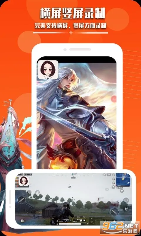 ¼��Ļ¼����Ƶ��׿���ֻ���v1.7.2 �ٷ������ͼ