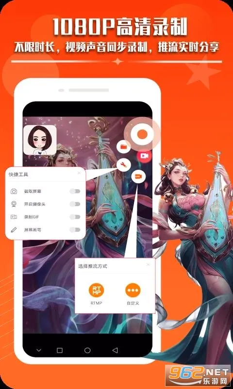 ¼��Ļ¼����Ƶ��׿���ֻ���v1.7.2 �ٷ������ͼ