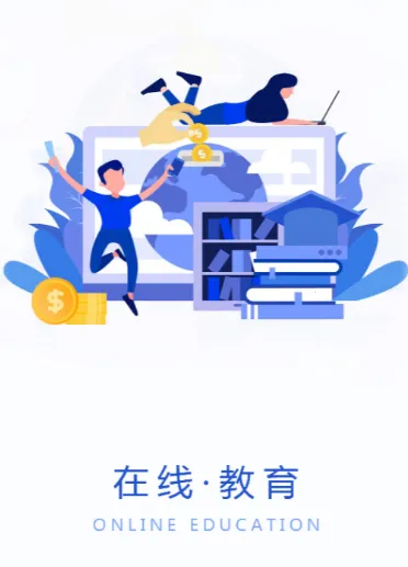 �ĵ�����(��֤ѧϰƽ̨)