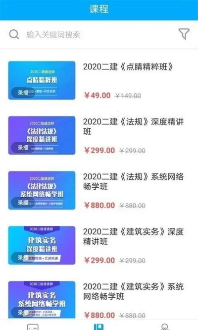 �ĵ�����(��֤ѧϰƽ̨)v1.4.1 �ٷ������ͼ