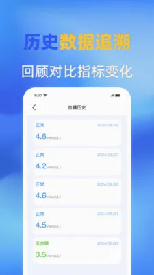 �ֻ�ѪѹѪ����������ֻ���v1.0.1 ��Ѱ��ͼ