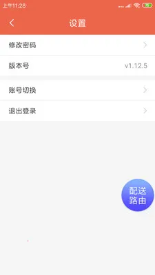 ˬ������(��У��������)v1.20.6 ��׿���ͼ