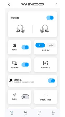 WINSS�����ֻ���v1.1.3 ��׿���ͼ