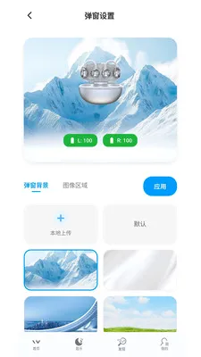 WINSS�����ֻ���v1.1.3 ��׿���ͼ