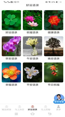 �������˳�(���˻���App)v3.2.2.3 ��Ѱ��ͼ