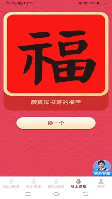 �������˳�(���˻���App)v3.2.2.3 ��Ѱ��ͼ