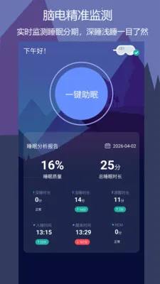 ��������(˯����������)v1.0.7 ��Ѱ��ͼ
