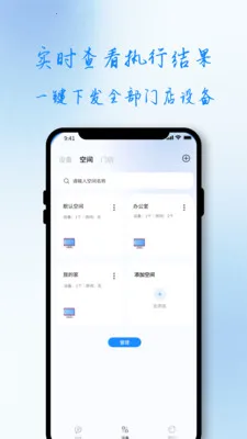 ��С��(�ŵ�AIӪ������)v1.0.0 �ֻ����ͼ