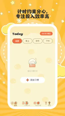 ����ʱ��(�������ɹ���)v1.0.6 �ٷ������ͼ
