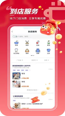 ���ڳ��ﰲ׿���ֻ���v1.0.0.25 �ٷ������ͼ