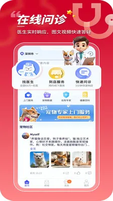 ���ڳ��ﰲ׿���ֻ���v1.0.0.25 �ٷ������ͼ