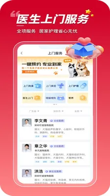 ���ڳ��ﰲ׿���ֻ���v1.0.0.25 �ٷ������ͼ