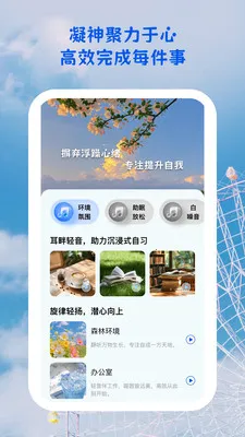 ������;2026���°汾v1.0.5 ��׿���ͼ