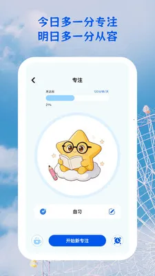 ������;2026���°汾v1.0.5 ��׿���ͼ
