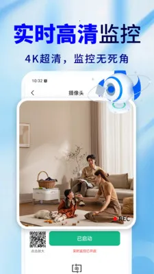 �ֻ�Զ�̼�ذ��ı�(�ֻ�����Ӧ��)v2.0.02.00A ��Ѱ��ͼ