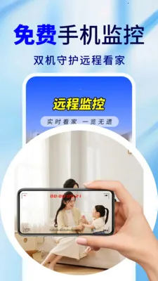 �ֻ�Զ�̼�ذ��ı�(�ֻ�����Ӧ��)v2.0.02.00A ��Ѱ��ͼ