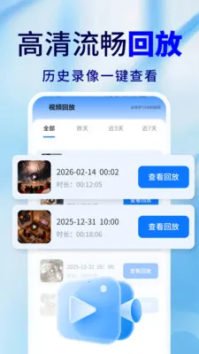 �ֻ�Զ�̼�ذ��ı�(�ֻ�����Ӧ��)v2.0.02.00A ��Ѱ��ͼ