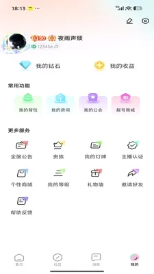 Link����(��������ƽ̨)v1.0.5 ��Ѱ��ͼ