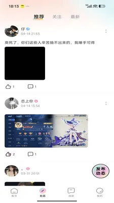 Link����(��������ƽ̨)v1.0.5 ��Ѱ��ͼ