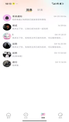 Link����(��������ƽ̨)v1.0.5 ��Ѱ��ͼ