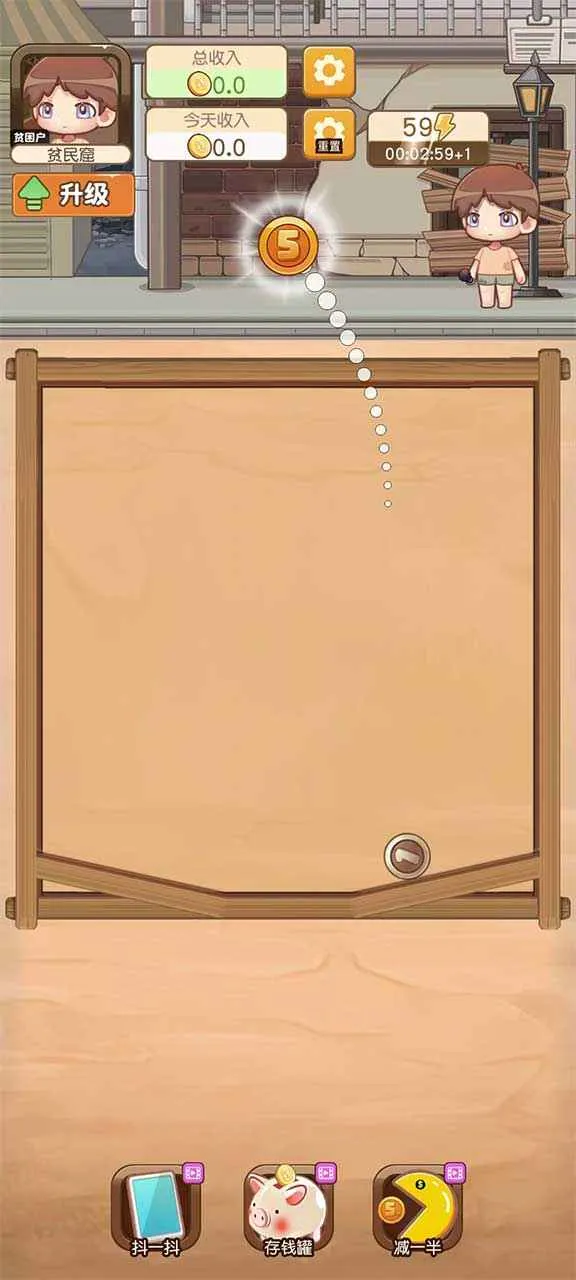 ���ǰ���(�������ϳ�)v1.0.6 �ٷ������ͼ