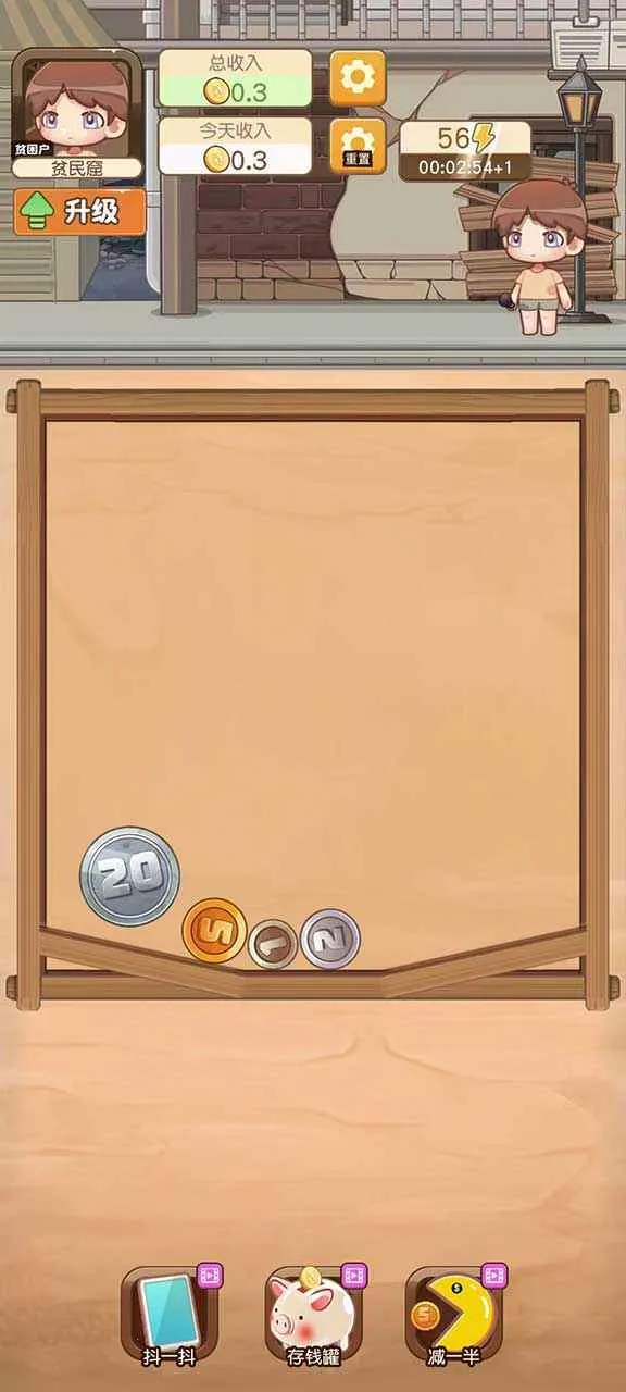 ���ǰ���(�������ϳ�)v1.0.6 �ٷ������ͼ