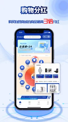 ���ͨ+24�����ֻ���v1.1.26 ��Ѱ��ͼ