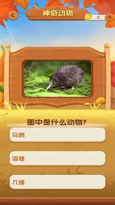 һ���ͻᰲ׿���ֻ���v1.0.3 �ֻ����ͼ