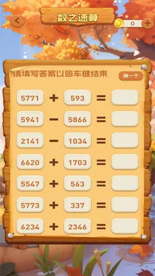 һ���ͻᰲ׿���ֻ���v1.0.3 �ֻ����ͼ