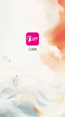 ��Ʒ�ð�׿���ֻ���v1.1.7 �ٷ������ͼ