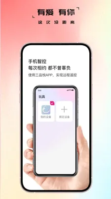 ��Ʒ�ð�׿���ֻ���v1.1.7 �ٷ������ͼ