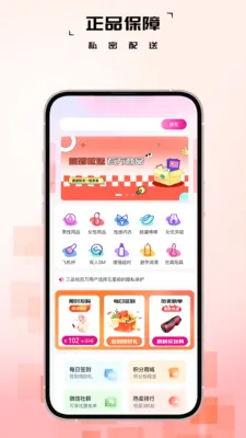 ��Ʒ�ð�׿���ֻ���v1.1.7 �ٷ������ͼ