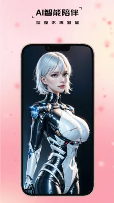 ��Ʒ�ð�׿���ֻ���v1.1.7 �ٷ������ͼ