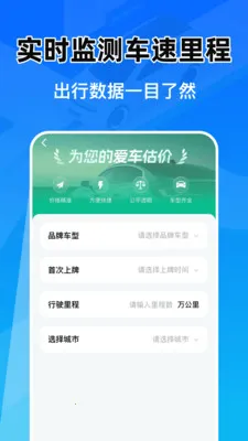 �Ǽݳ���Ͷ������(�������ܹ���)v1.0.1 �ٷ������ͼ