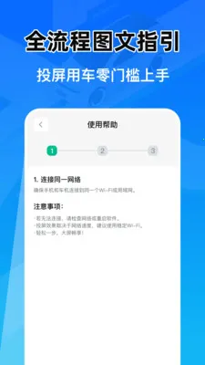 �Ǽݳ���Ͷ������(�������ܹ���)v1.0.1 �ٷ������ͼ